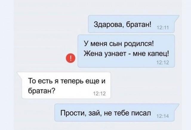 Картинки и мемы для настроения 022