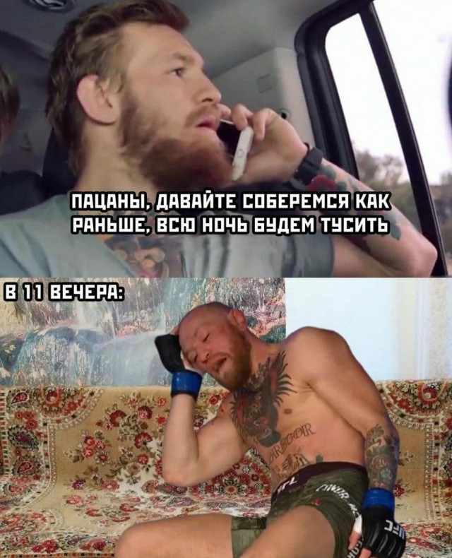 Фу, пошлятина одна