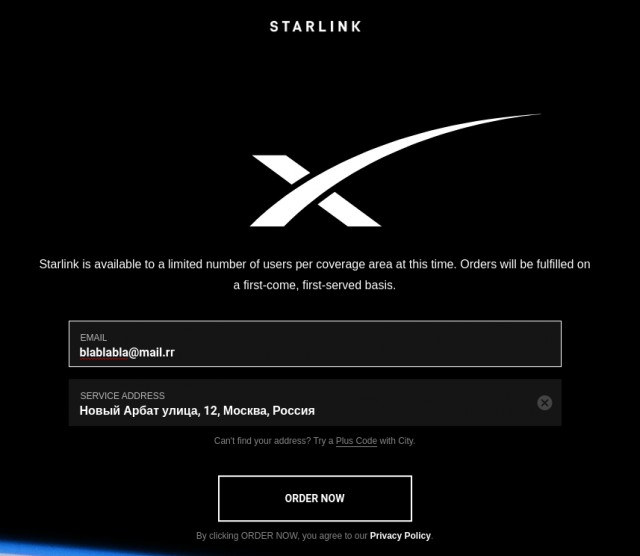 Спутниковый интернет Starlink начал принимать предзаказы