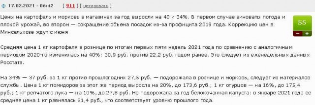 Поднимите вы бл..ть уже цены один раз на все, как в апреле 1991го и не еб..те мозги!