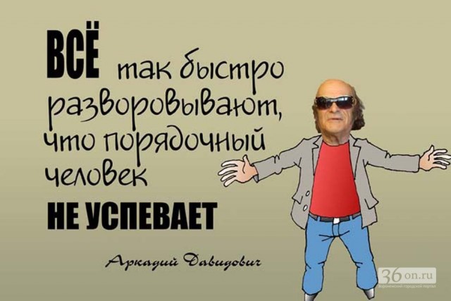 Герои мемов взрослеют или уходят из жизни.