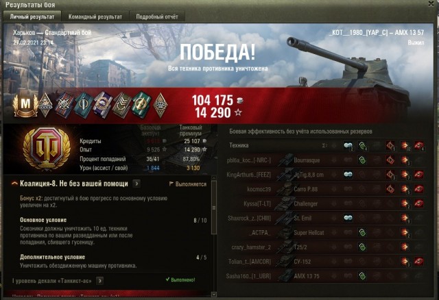 Wargaming 60