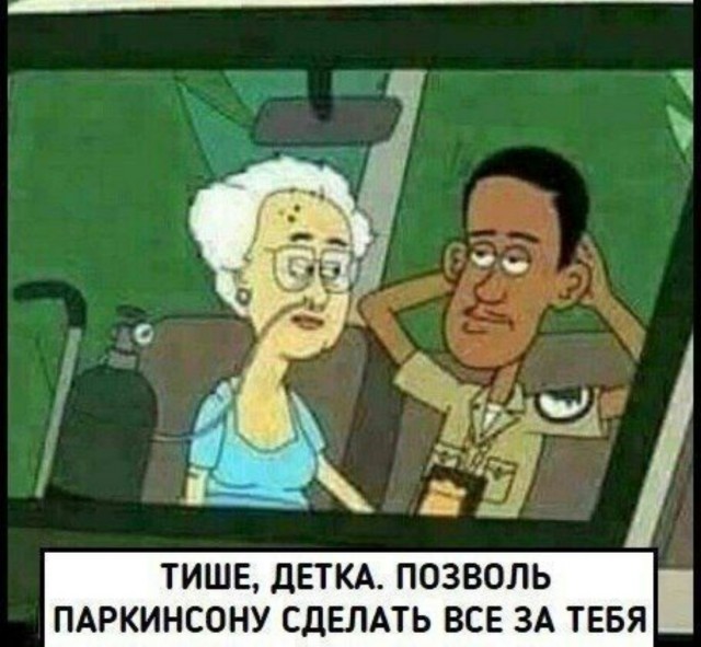 Бредзона 03.03.2021
