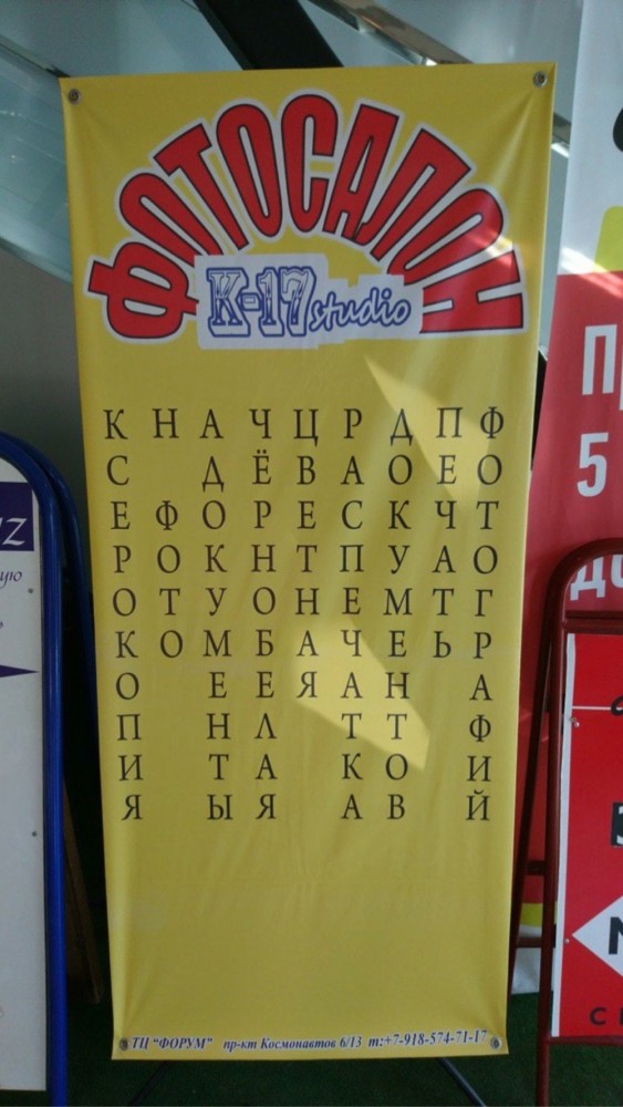 «Креативные проекты» или я у мамы дизайнер