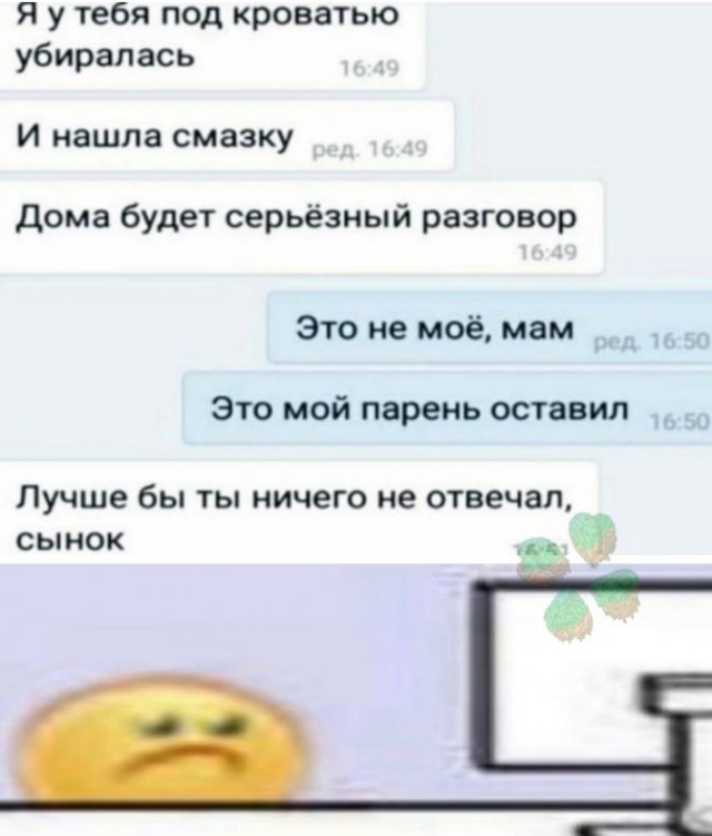 Весёлый полтишок 31.03