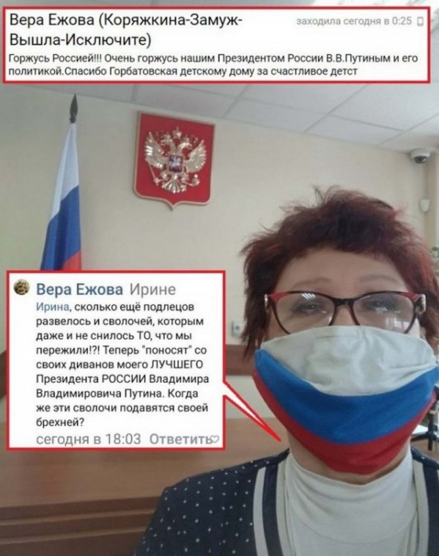 Чудики из социальных сетей 06.06.21