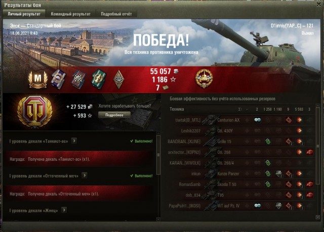 Wargaming 60