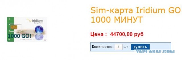 iPhone 13 будет позволять работать с низкоорбитальными спутниками для совершения звонков и смс без сотового сигнала