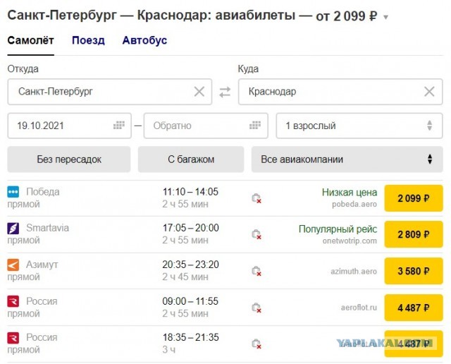 Многодетная мать из Татарстана получила пособия на детей, собрала все деньги и уехала тусить в Сочи