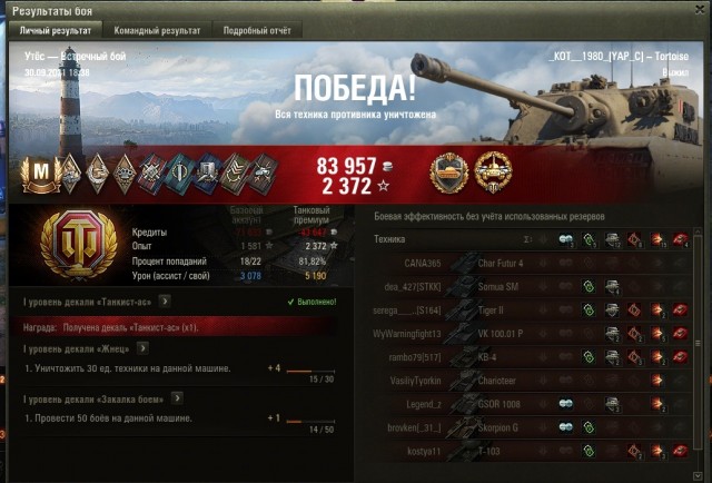 Wargaming 60