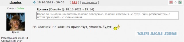 На Украине неизвестные вывешивают баннеры с фразой "Да, мы один народ".