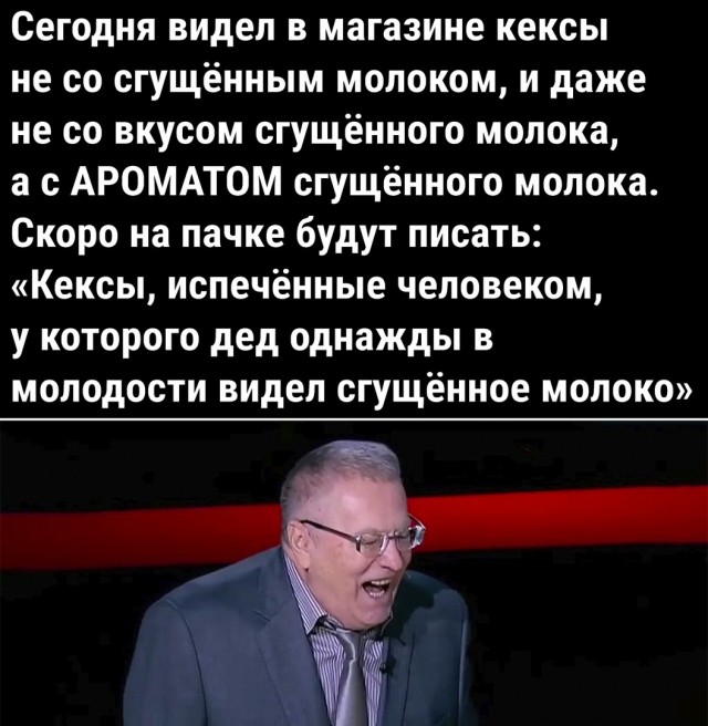 Так себе картинки 23.10.21