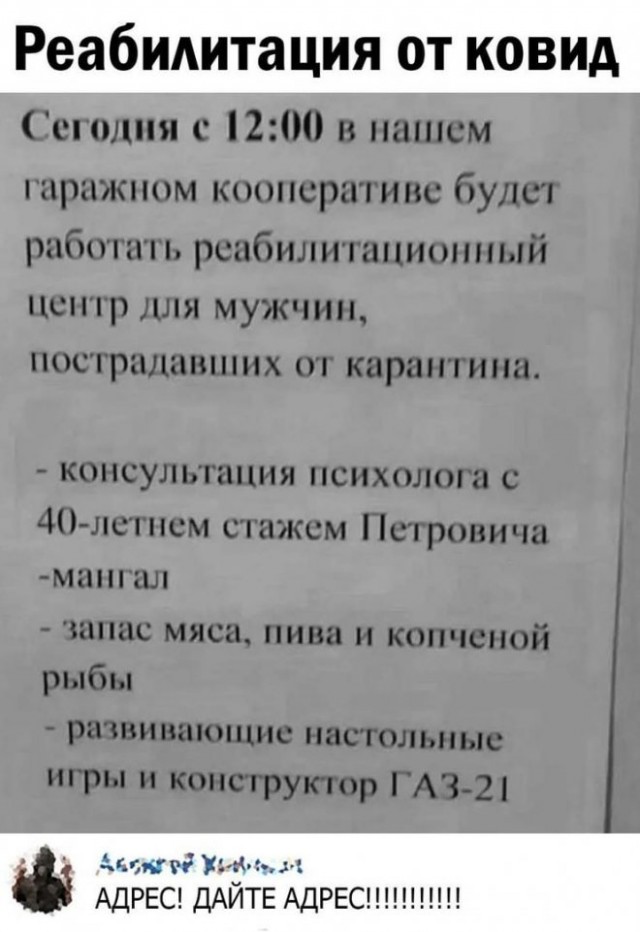 Картинки и мемы для настроения 21.12.21