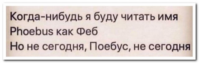 Забавные комментарии из социальных сетей (03.01.22)