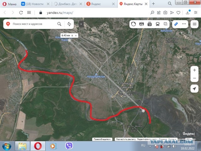 Донбасс. Детский Сад