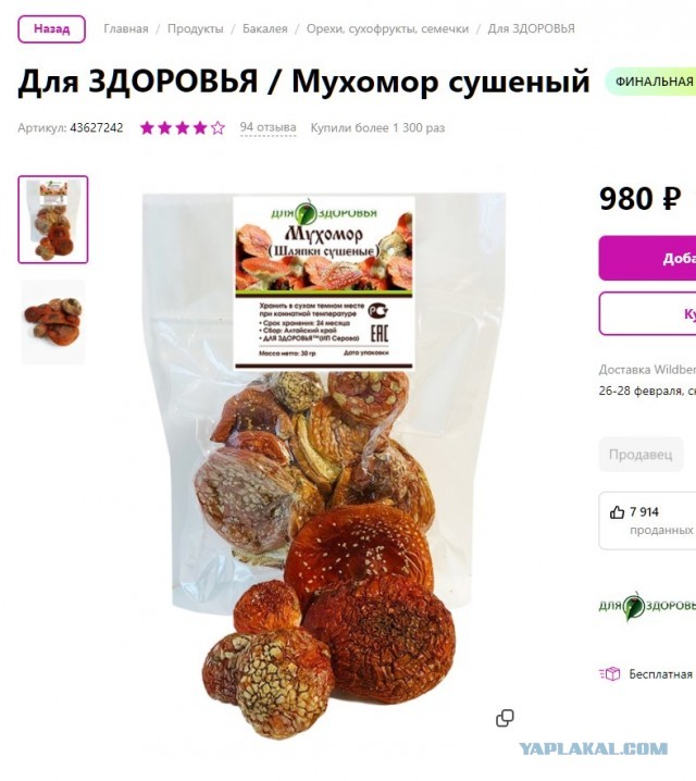 Кому нидь ннада, коллеги?