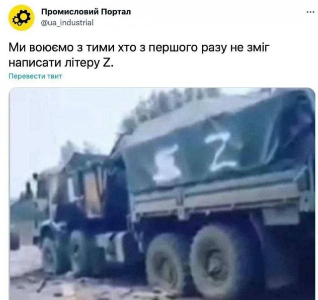 ⚡ DDOS на ЯПе 26-27.02.2022