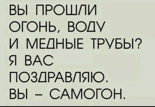 Картинки с надписями и всякие жизненные фразы