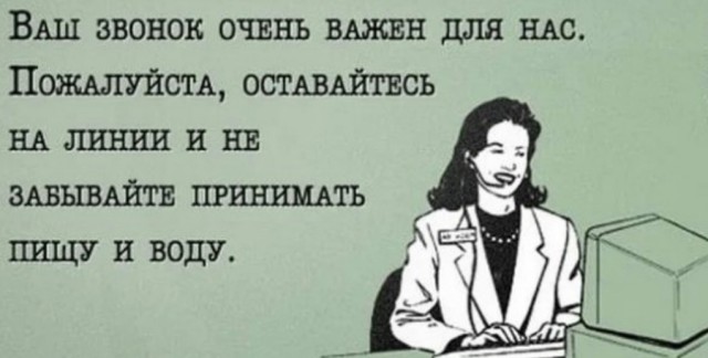 Деградация на Четверг