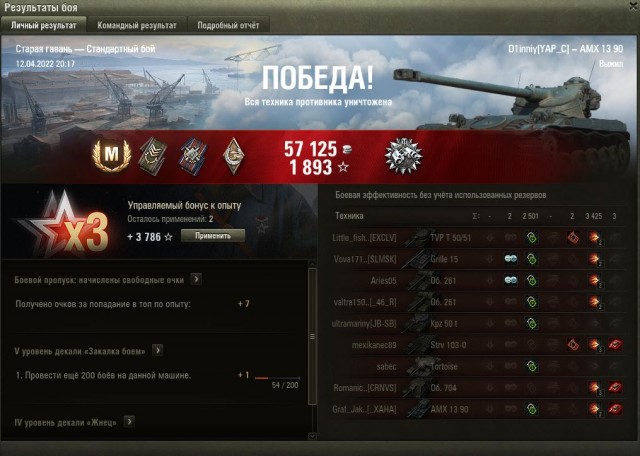 Wargaming 61