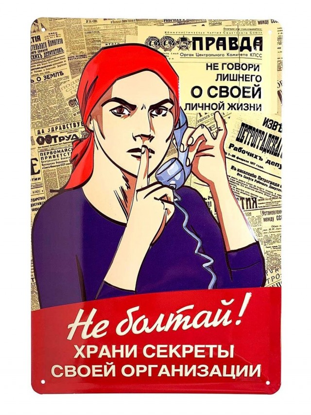 Иногда женщин тянет на правду