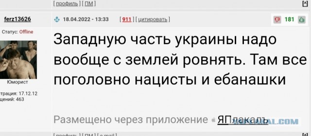Я не бью себя в грудь.. что я патриот, Z-V ура Путин и т.д. но...