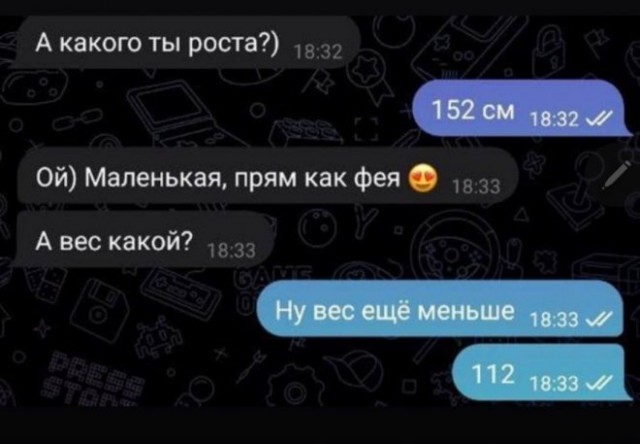 Картинки и мемы для настроения - 27