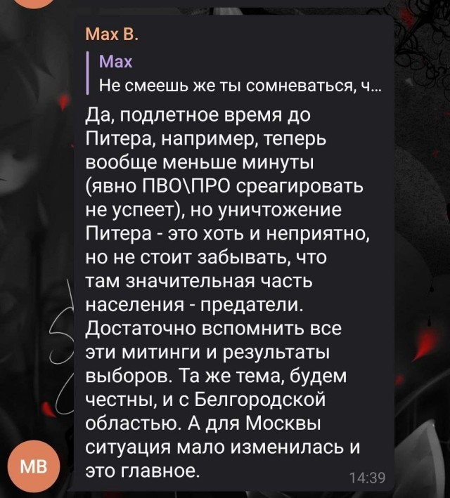 Швеция вслед за Финляндией официально приняла решение о подаче заявки на членство в НАТО