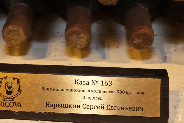 Криковские подвалы