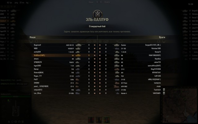 Wargaming