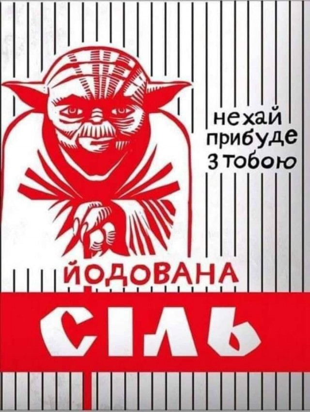 Средненедельная деградация