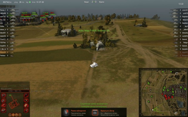 Wargaming