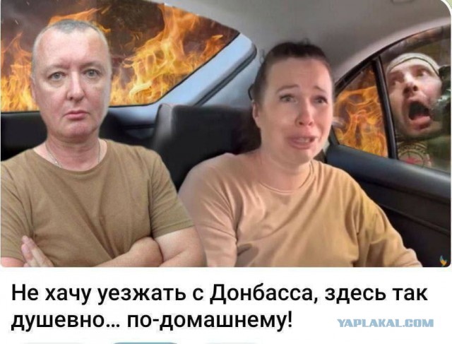 Минобороны РФ прокомментировало контрнаступление ВСУ в Харьковской области