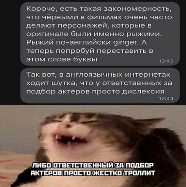 Картинки и мемы для настроения - 17