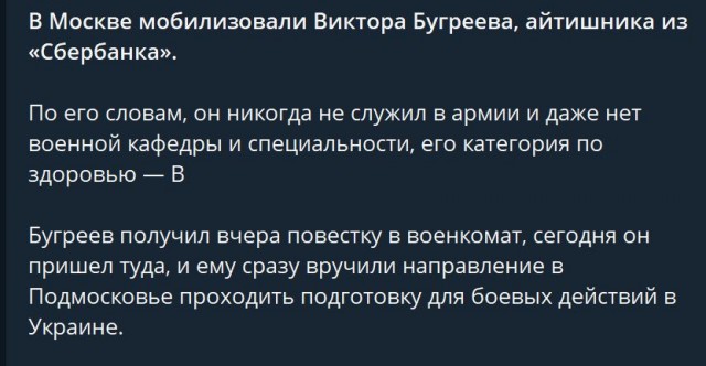 Пандемия съехавших крыш - разновидности болезни. Россия и мир. Часть 42.
