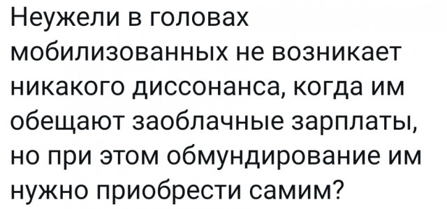 Омский губернатор заявил о проблемах с выплатами мобилизованным из-за нехватки бюджета