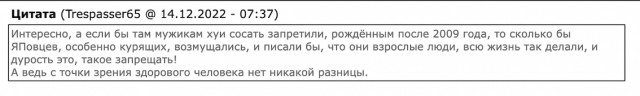 В Новой Зеландии приняли первый в мире закон о полном запрете на курение