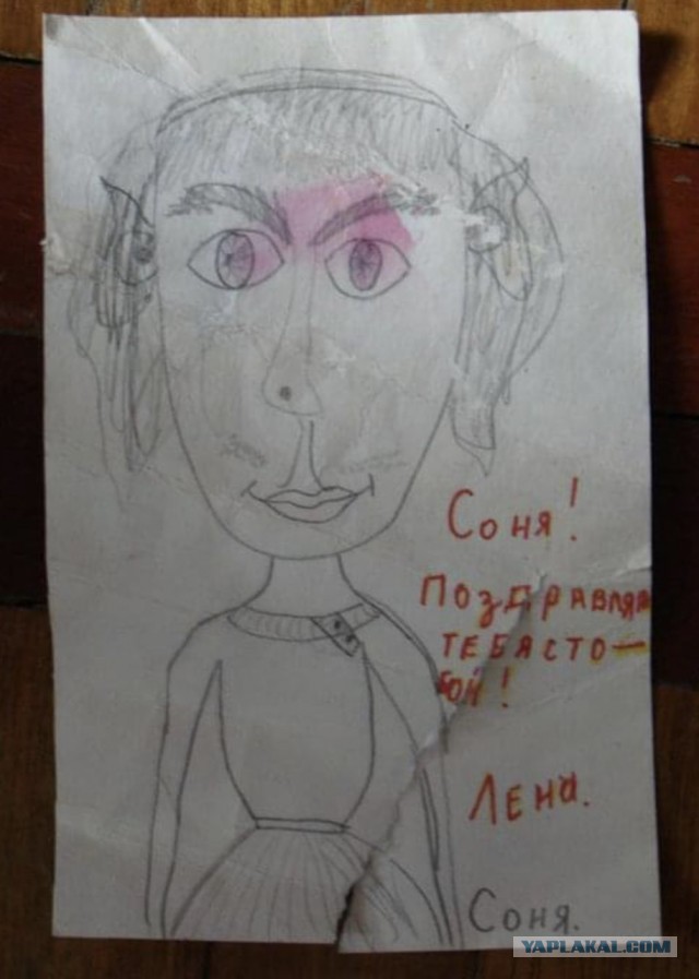 Дети нарисовали своих мам