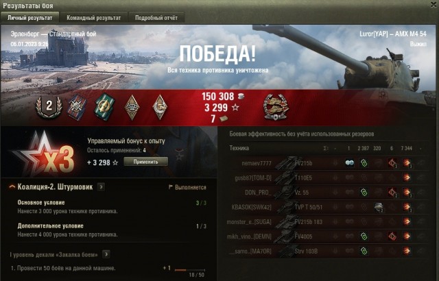 Wargaming 61