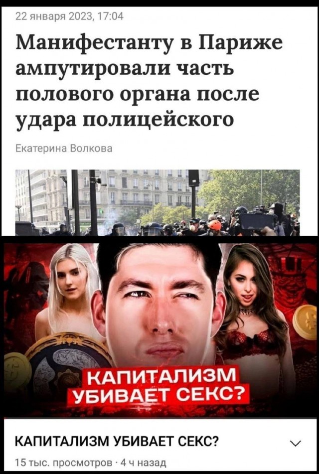 Победная поступь идиотизма по планете – том 6