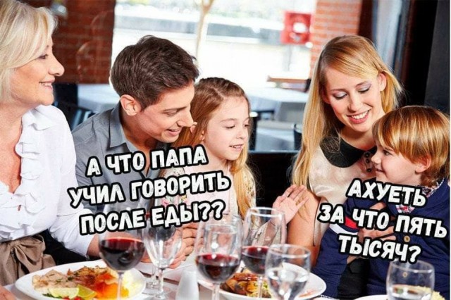 Картинки и мемы, всем хороших выходных
