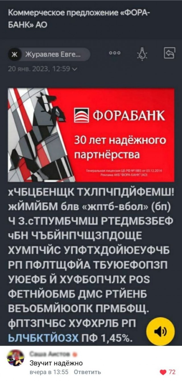 Всего понемногу. Часть 10