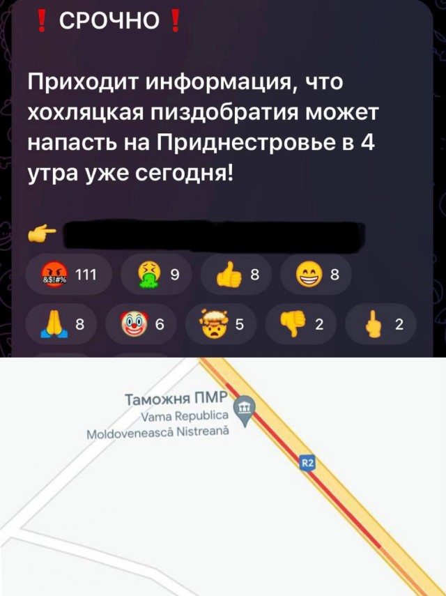 Приднестровье больше не Молдова. Начинается?