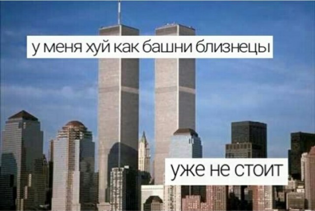 Чёрно-пошлая деградация