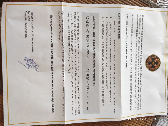 ⚡️ЧВК «Вагнер» через короткое время перестанет существовать, – глава ЧВК «Вагнер» Пригожин