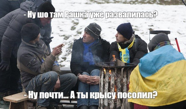 Что такое "свербит пердак"?