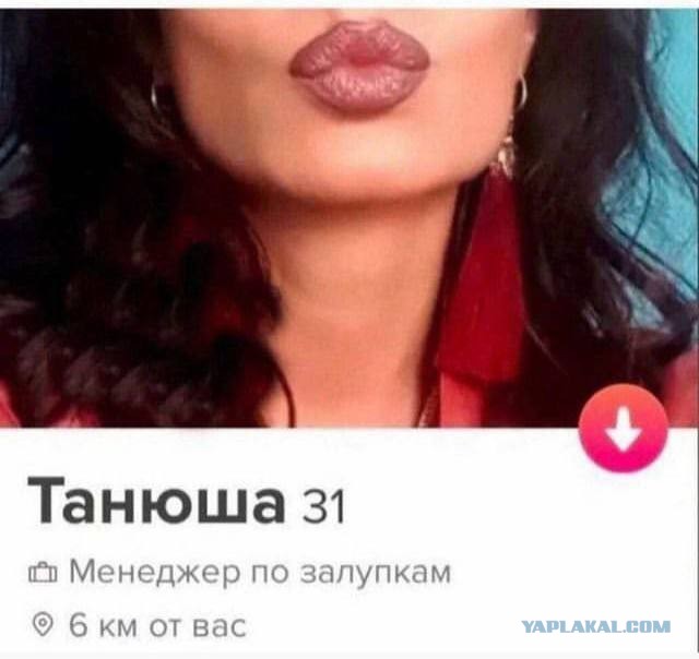 Днем: Татьяна, менеджер по закупкам. Ночью: