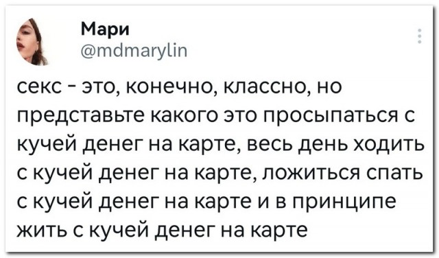 Забавные комментарии из социальных сетей (22.05.23)