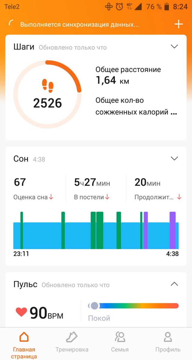 Почему женщина избегает исполнять супружеский долг?