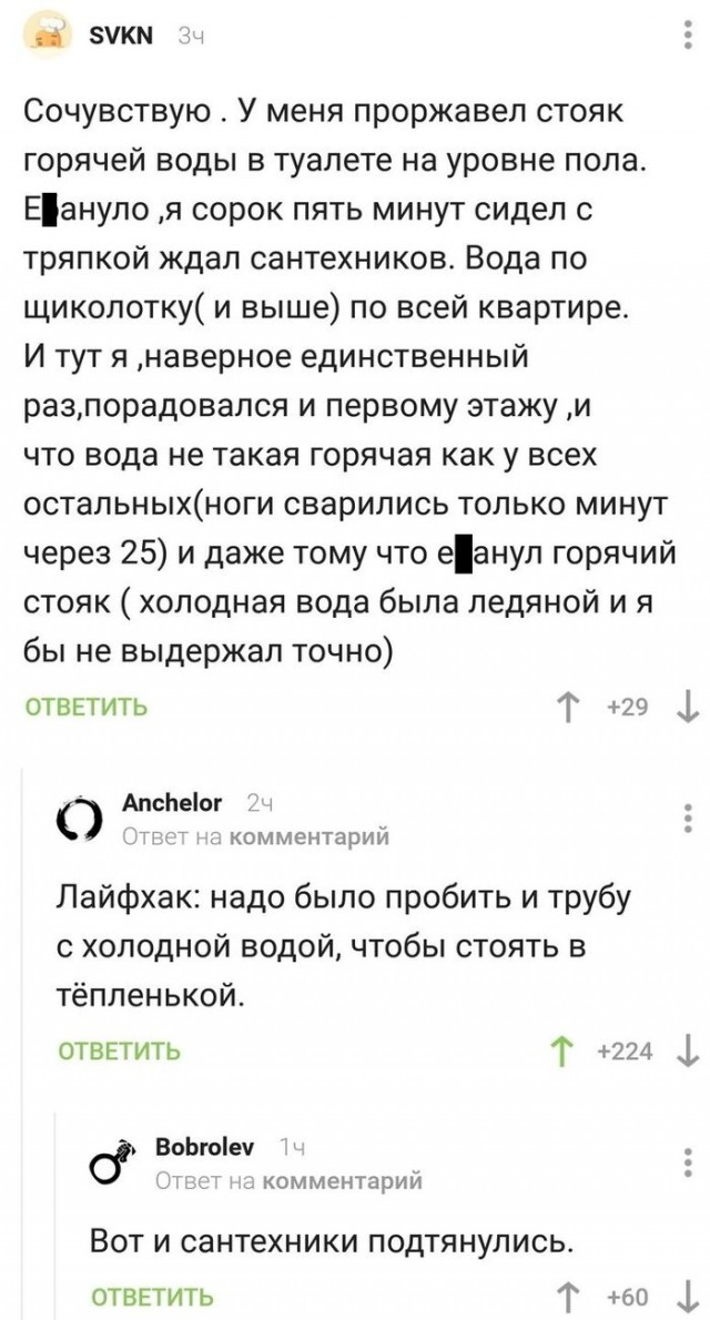 Картинки. В них буквы. Иногда в черной рамке. НЕ эпитафии